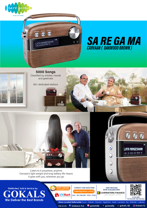 SA RE GA MA OAKWOOD BROWN ( CARVAAN )